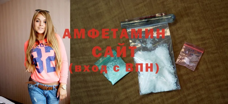 Амфетамин 97%  Темников 