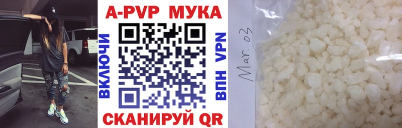 blacksprut tor  Темников  Alfa_PVP мука  как найти закладки 