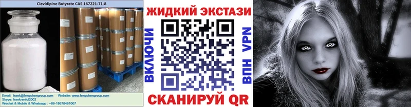 БУТИРАТ буратино  даркнет сайт  Темников 