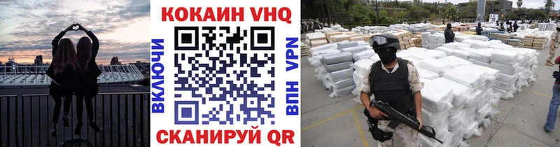 Cocaine Боливия  МЕГА ССЫЛКА  Темников 