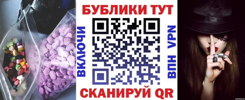 Ecstasy 280мг Темников
