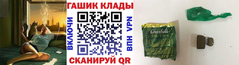 цены наркотик  Темников  ГАШИШ Ice-O-Lator 