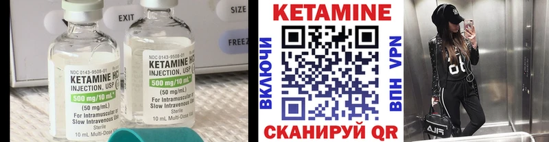 как найти   гидра tor  Кетамин VHQ  Темников 