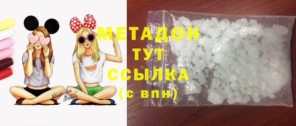 альфа пвп VHQ Кукмор