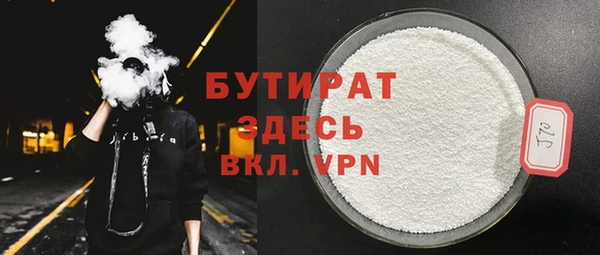 альфа пвп VHQ Кукмор