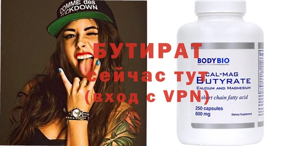 соль курить ск Кулебаки