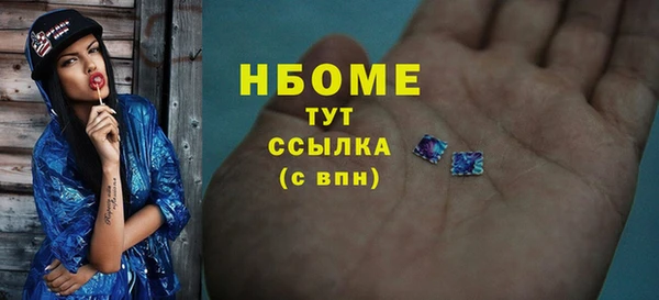 соль курить ск Кулебаки
