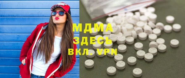ГАЛЛЮЦИНОГЕННЫЕ ГРИБЫ Краснотурьинск