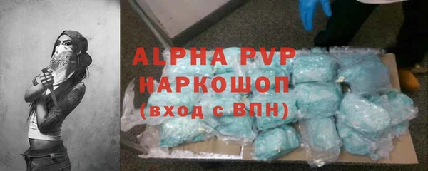 альфа пвп VHQ Кукмор