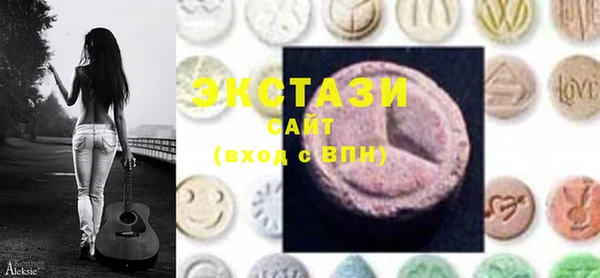 марки lsd Куйбышев