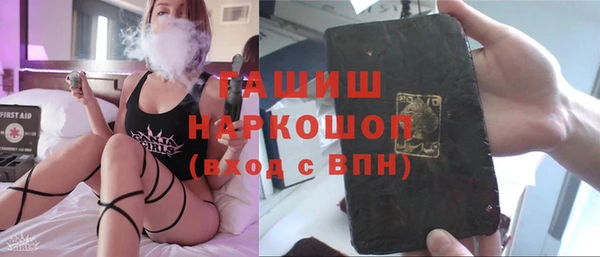 соль курить ск Кулебаки
