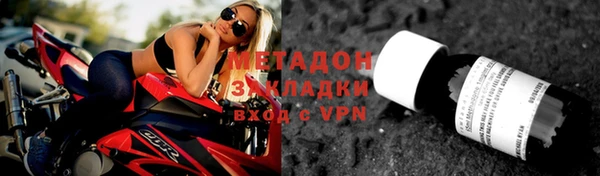 марихуана Верхнеуральск