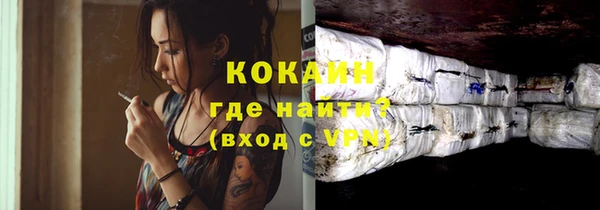 соль курить ск Россошь