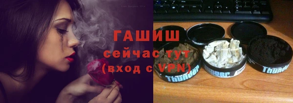 мяу мяу кристалл Красноперекопск