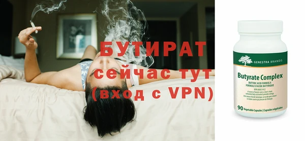 дистиллят марихуана Михайловка