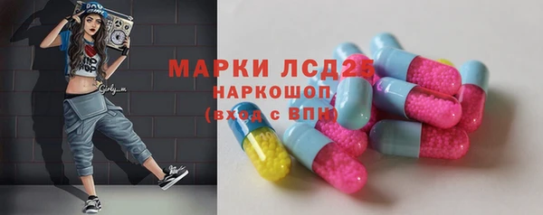 марки lsd Куйбышев