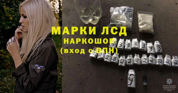 соль курить ск Кулебаки