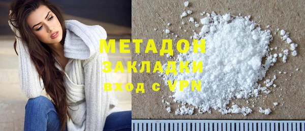 марки lsd Куйбышев