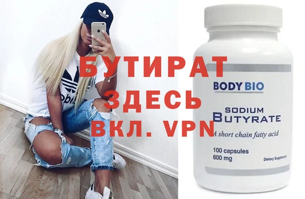 гидропоника Абдулино