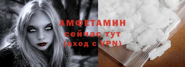 альфа пвп VHQ Кукмор