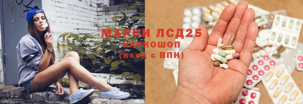 марки lsd Куйбышев