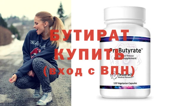 соль курить ск Кулебаки