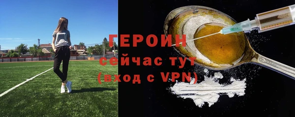альфа пвп VHQ Кукмор