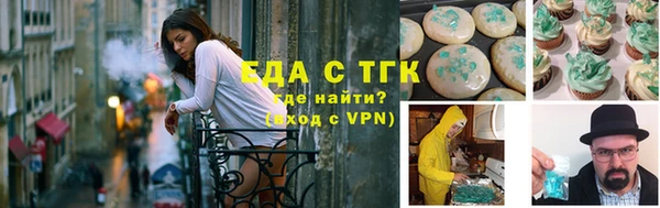 таблы Краснослободск