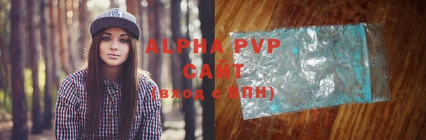 соль курить ск Кулебаки
