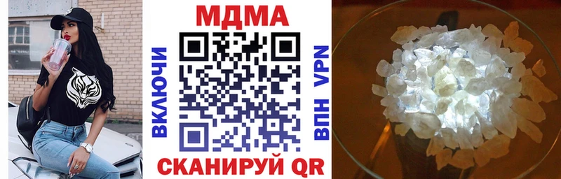 MDMA Molly Темников