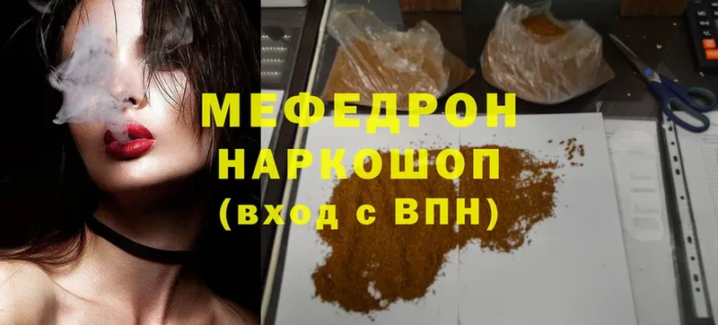 МЯУ-МЯУ VHQ цена кракен сайт Темников