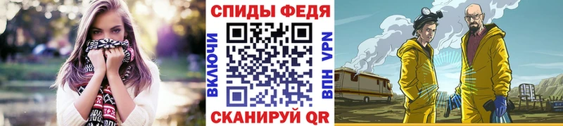 Метамфетамин кристалл  наркотики  Темников 