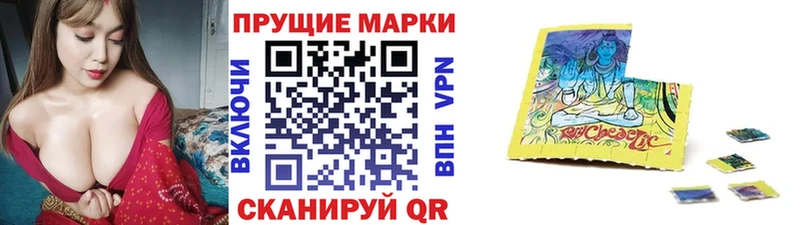 Марки N-bome 1,8мг  Темников 
