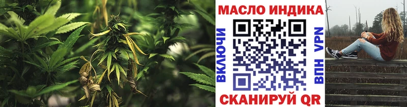 даркнет как зайти  Темников  Дистиллят ТГК концентрат 